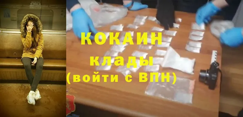 купить закладку  Лиски  Cocaine 98% 