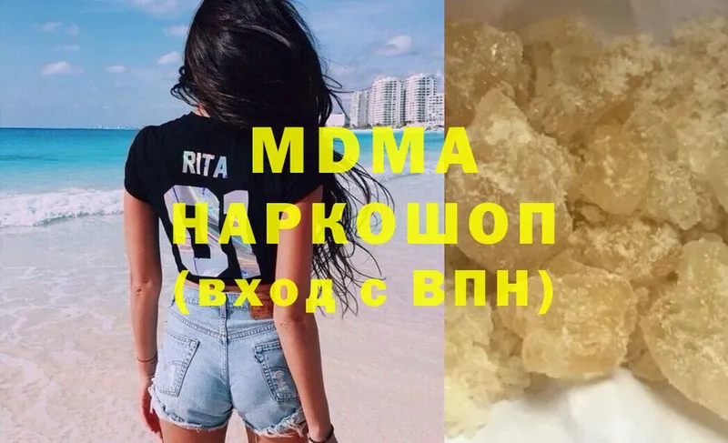 MDMA молли  Лиски 